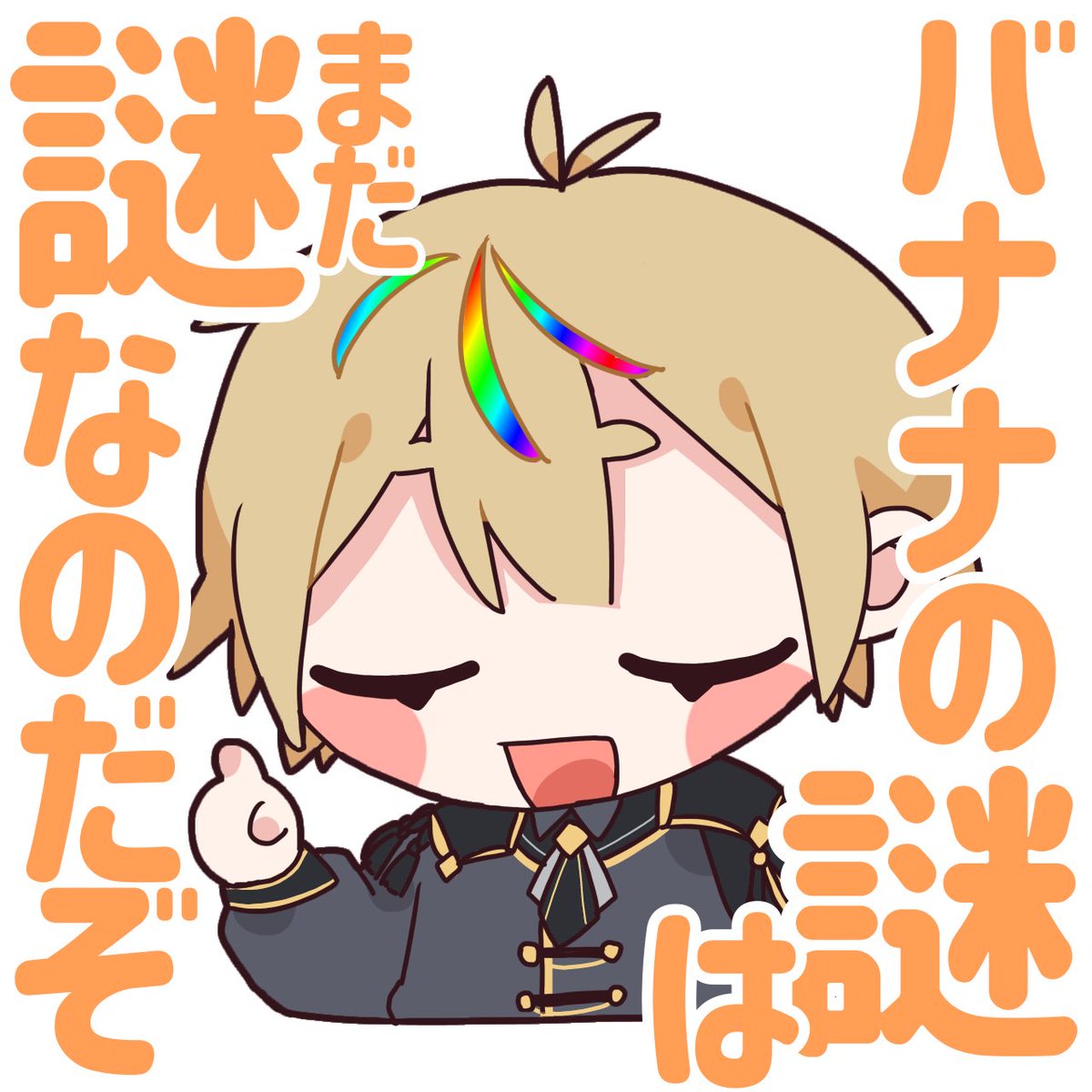 _yukuro_'s tweet photo. 超便利なスタンプ❕🌈
 #アルメリアート https://t.co/jK0HNErmRc