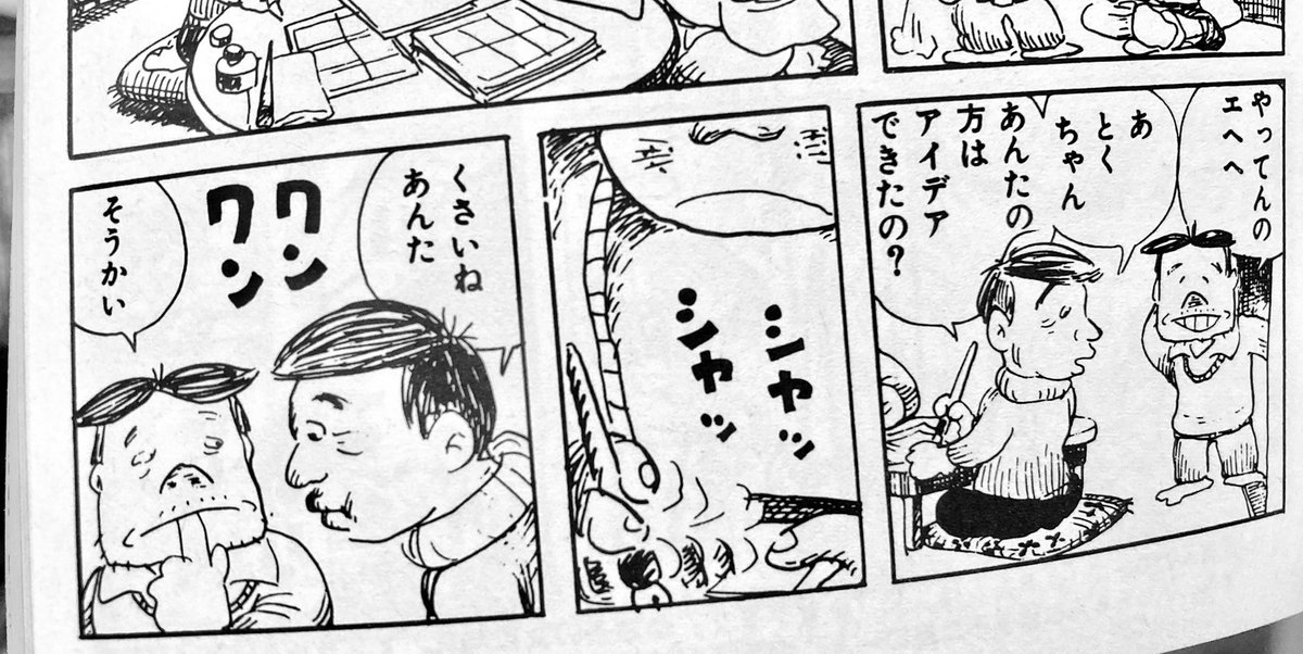 あと、よこたとくお先生というと長谷邦夫先生が滝田ゆうタッチで描いたトキワ荘のスケッチが忘れられない。ズボラでマイペースだけど愛されキャラだったんだろうなあ。 