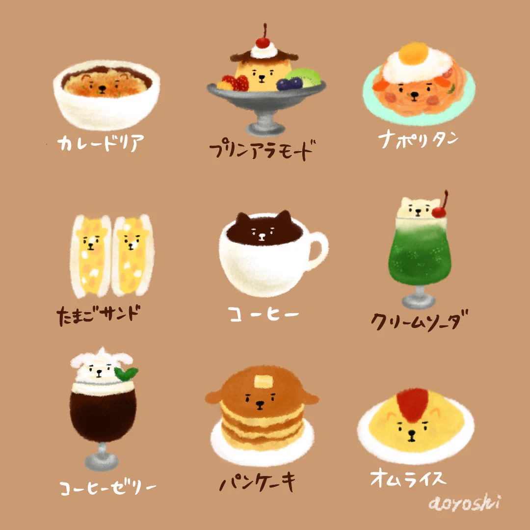 よしよしわんこです。 aoyoshi(あおよし)| 10/2〜10/4杜の文具博(仙台) on X: 