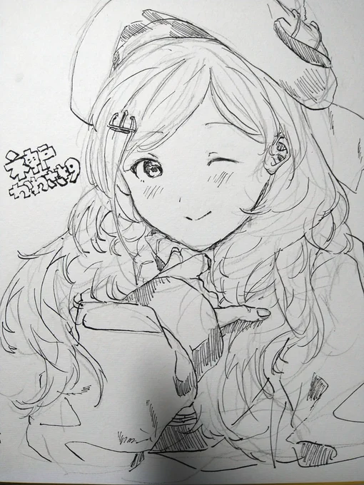 コマテス 