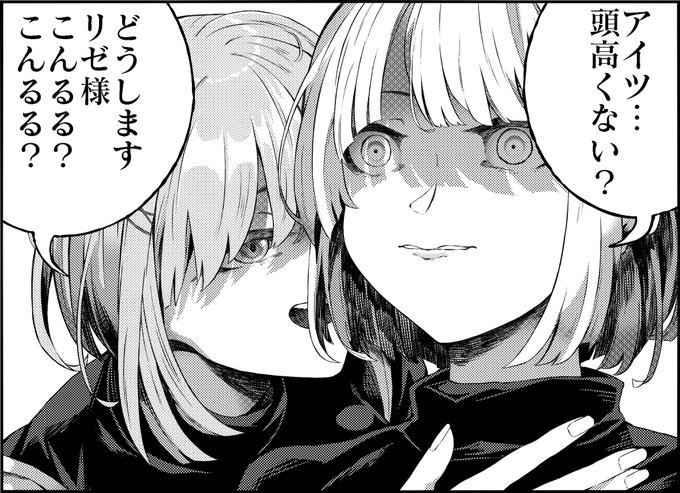 リゼるるバトル漫画やもしも的なのを描いた1ページ漫画やら色々本出します!

#にじそうさく06 【J-26】 AM09:SS のサークル情報です。 https://t.co/OvnMAD8mvg 