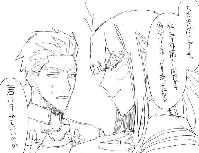 何故かセーラーだと若干背徳感ある 
