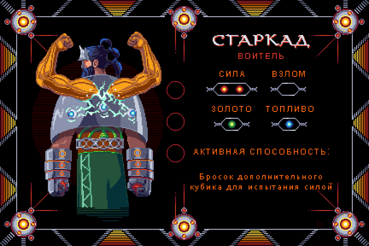 HamsturH's tweet photo. Представляю наработки диплома, а именно действующих героев настольной игры на выбор:
Старкад - четырехрукий полувеликан
Фенни и Манни - близнецы-великанши
Одди - человек-маг
#pixelart #vikings #boardgames #cardgame #originalcharacter  #gamedev #fantasy  #concept #digitalart https://t.co/T7UvLwDLNW