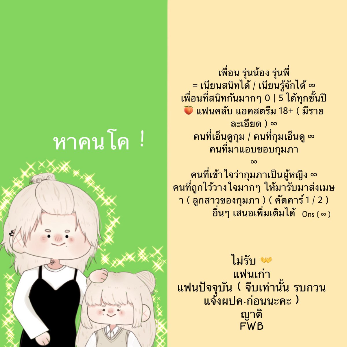 Panthiwas_CTK's tweet photo. #เต่าน้อยขอโค_CTK

( รวดเร็ว และ เชื่องช้าค่ะ 👐 สำหรับคนที่อยากโคด้วยตั้งแต่แรกๆสามารถมาโคได้นะคะ มาช้าแต่มาน้าาขอโทษที่ช้านะคะ

เฟบ เมนชั่น / ทักเดม
รีทวิต = เนียนสนิทสามารถหยาบได้ 👍 ) https://t.co/SBckdxavxy