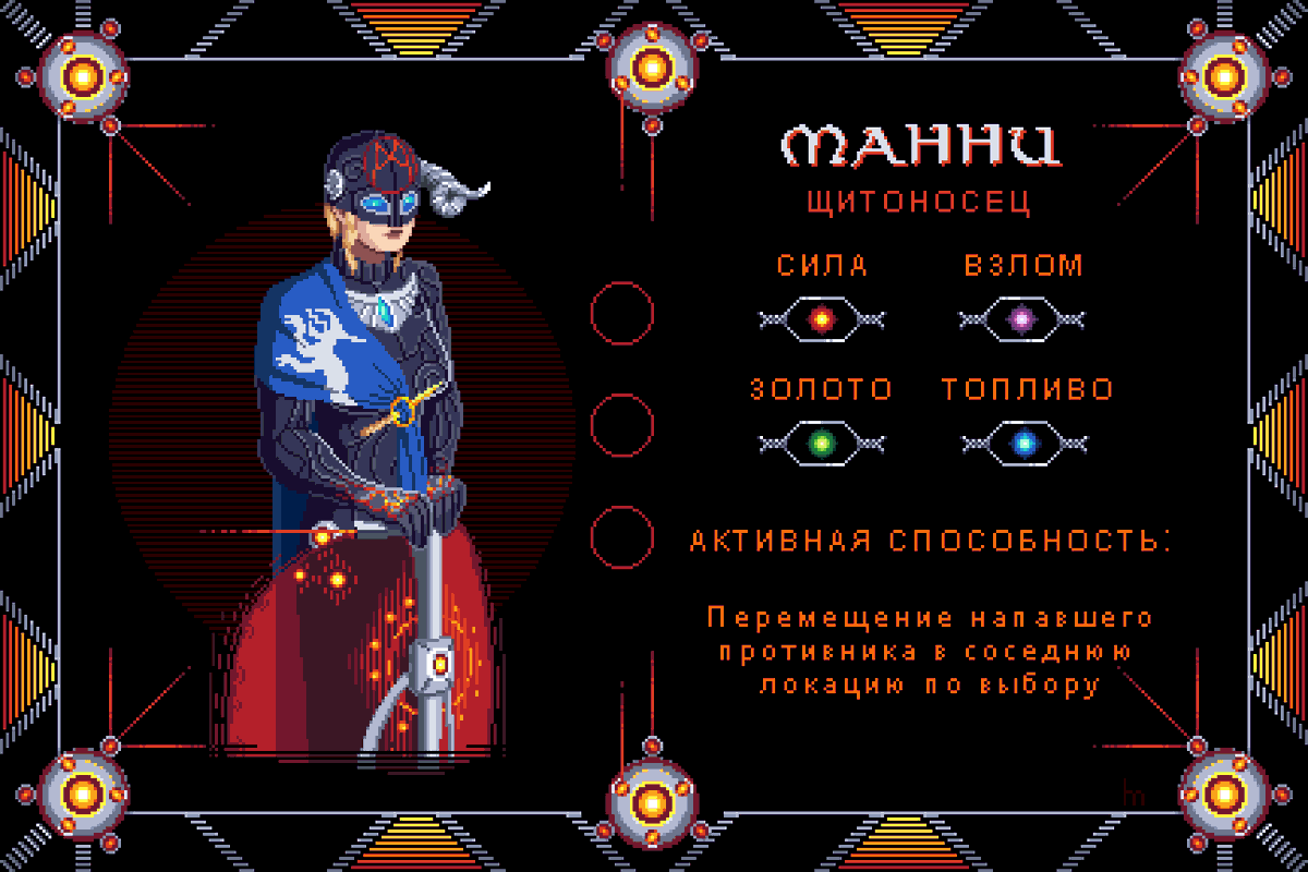 HamsturH's tweet photo. Представляю наработки диплома, а именно действующих героев настольной игры на выбор:
Старкад - четырехрукий полувеликан
Фенни и Манни - близнецы-великанши
Одди - человек-маг
#pixelart #vikings #boardgames #cardgame #originalcharacter  #gamedev #fantasy  #concept #digitalart https://t.co/T7UvLwDLNW