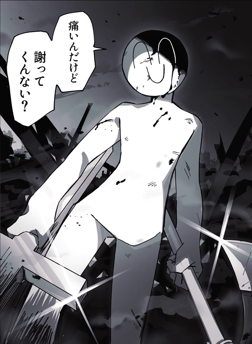 1wan1_'s tweet photo. #MARIKINonline4_fanart
重い一発を食らった https://t.co/Kpe23s9mJf