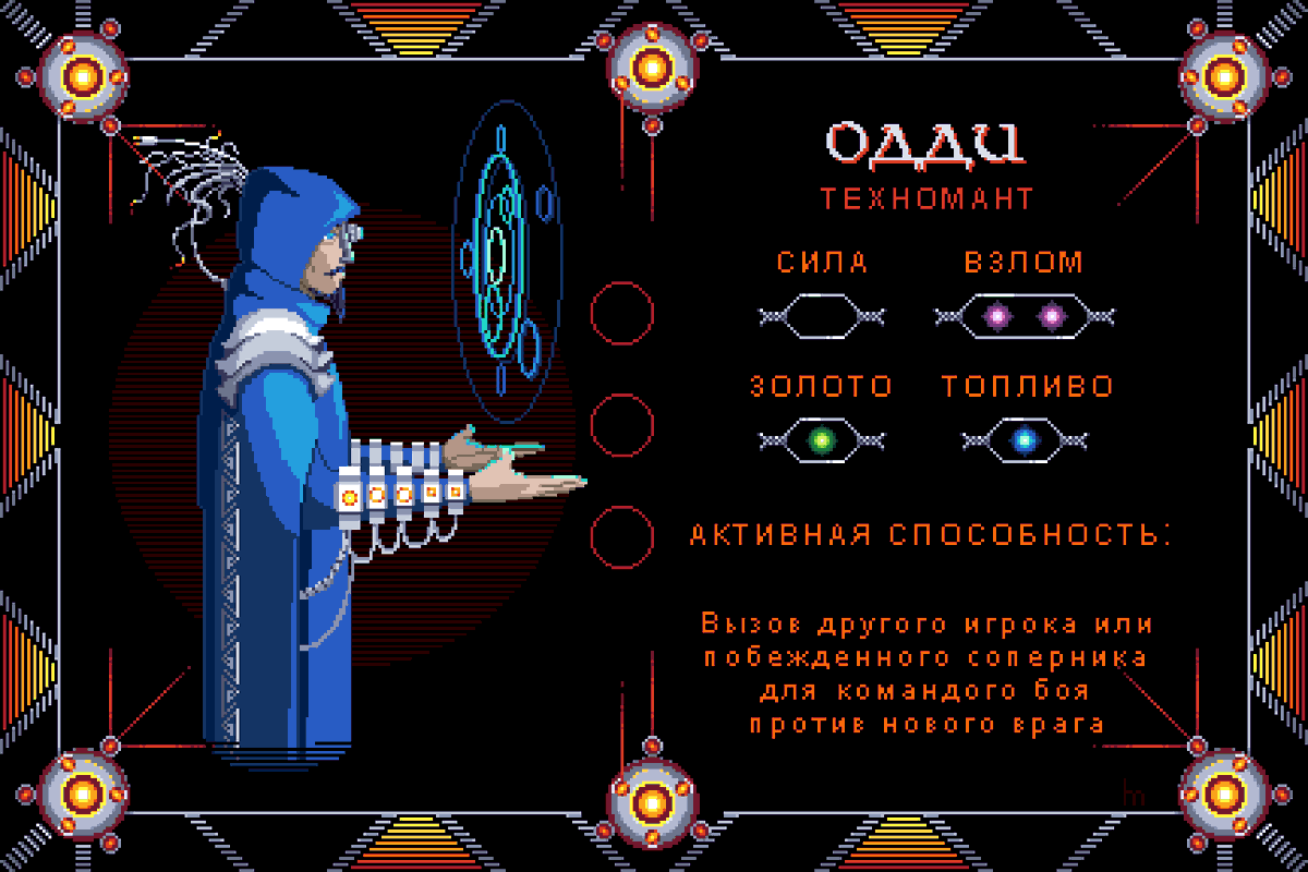 HamsturH's tweet photo. Представляю наработки диплома, а именно действующих героев настольной игры на выбор:
Старкад - четырехрукий полувеликан
Фенни и Манни - близнецы-великанши
Одди - человек-маг
#pixelart #vikings #boardgames #cardgame #originalcharacter  #gamedev #fantasy  #concept #digitalart https://t.co/T7UvLwDLNW