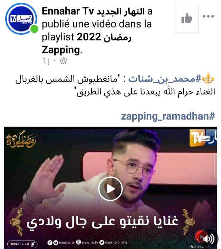 justomar0__0's tweet photo. بعيدا عن فكرة الذكورية مقابل النسوية ...
تخيل لو كانت مكانه مغنية ! راح تغمنا هي و متابعاتها بعبارة " اقدو تعسو فالنسا ، و الصح فالقلب ، و تعرفو غير تفتو ". https://t.co/4qZa2fsGVN