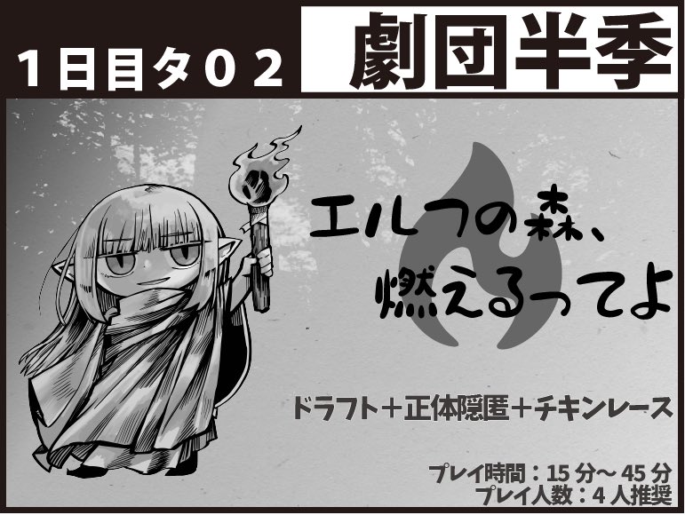 ユニコーン エル森ゲームシステム担当 Dffmst Twitter