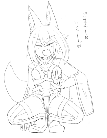 どこで覚えてきた💢💢💢 