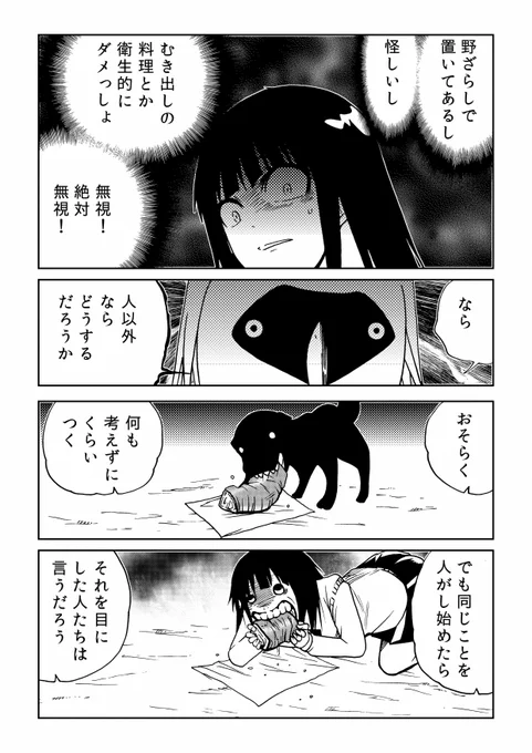 613～外れたみんなの頭のネジダイジェスト | 洋介犬 #pixiv https://t.co/AX8AF9ma6g 