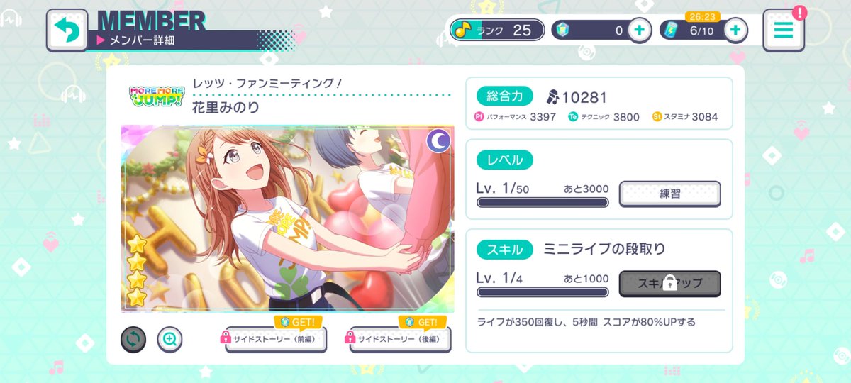 @mizuhrt tweet media