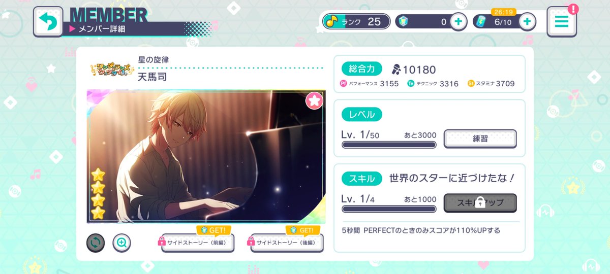 @mizuhrt tweet media