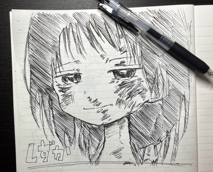 一発描きしずかちゃん 