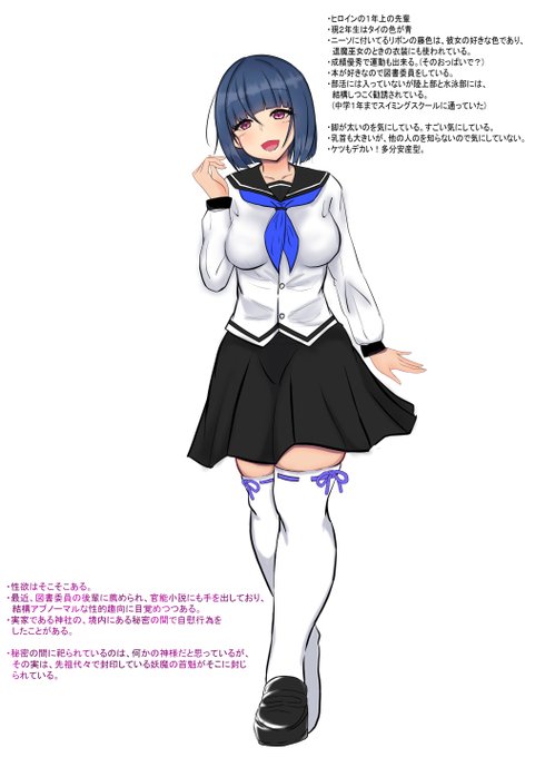 「character profile school uniform」 illustration images(Latest)