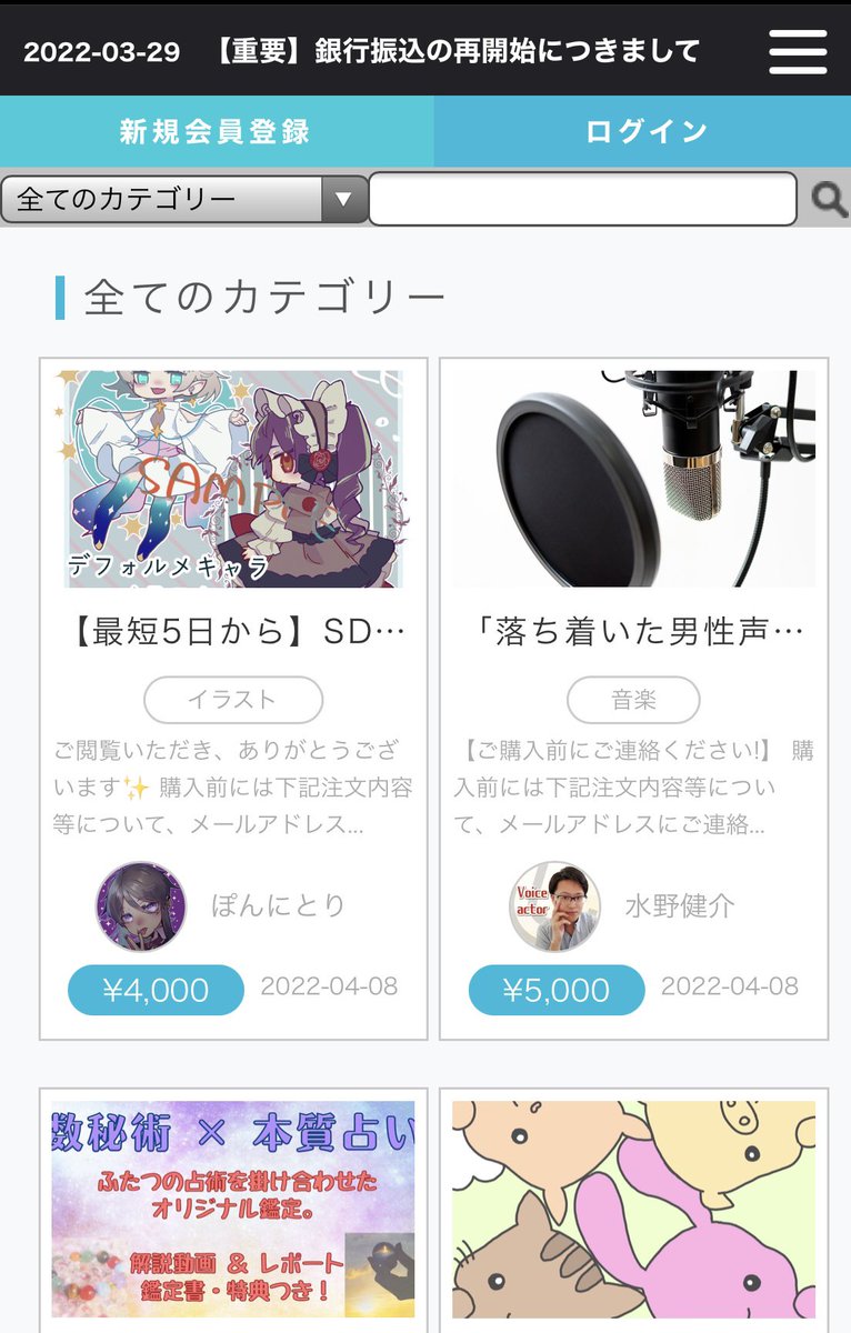 digitabRyo's tweet photo. "DIGTAB"開設から2ヶ月、

俺の理想のサイトにやっとだけど
近づきつつある、

一歩前進したかな？

でもまだまだ足らないことが多すぎる、、

機能面、わかりやすいデザイン、使いやすいバナー、ヘッダー、アイキャッチなどなど、、

もっと出品者の方や購入者の方が使いやすいサイトを目指さないと https://t.co/Qp9AdPcVNq