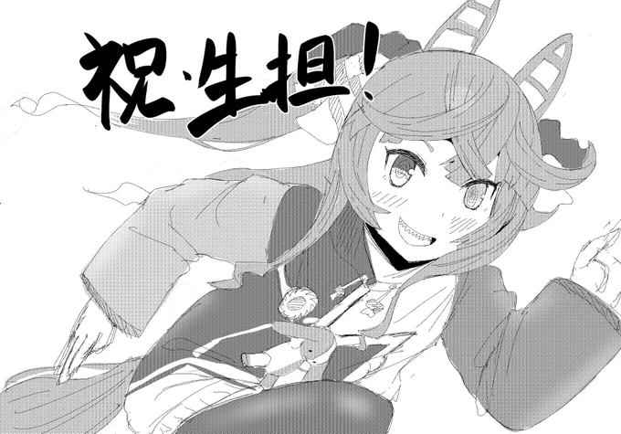出先で落書きするくらいしかできんかった…
#ツインターボ生誕祭2022
#ウマ娘
#ツインターボ 