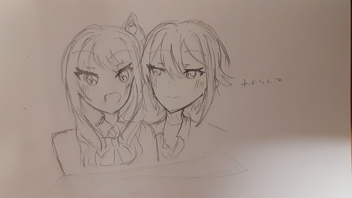 アナログrkgk まふえな(うろ覚え)と瑞類 