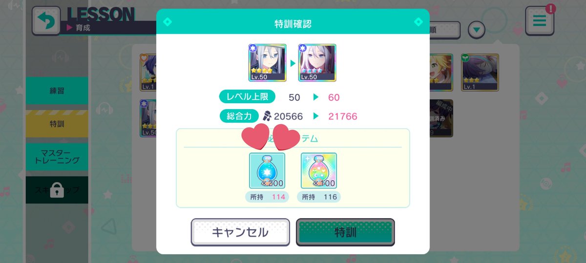 @mizuhrt tweet media