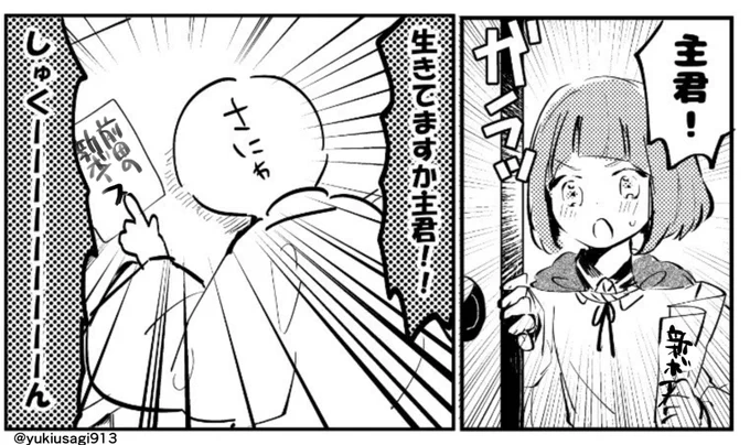 前田の新ボイス聞いた今日の私です https://t.co/OwJwUxP4r1 