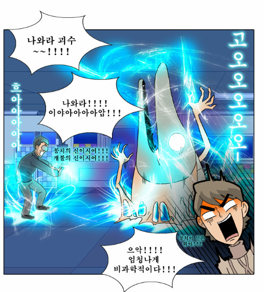 some of the funniest and unique stories are never picked up for translations