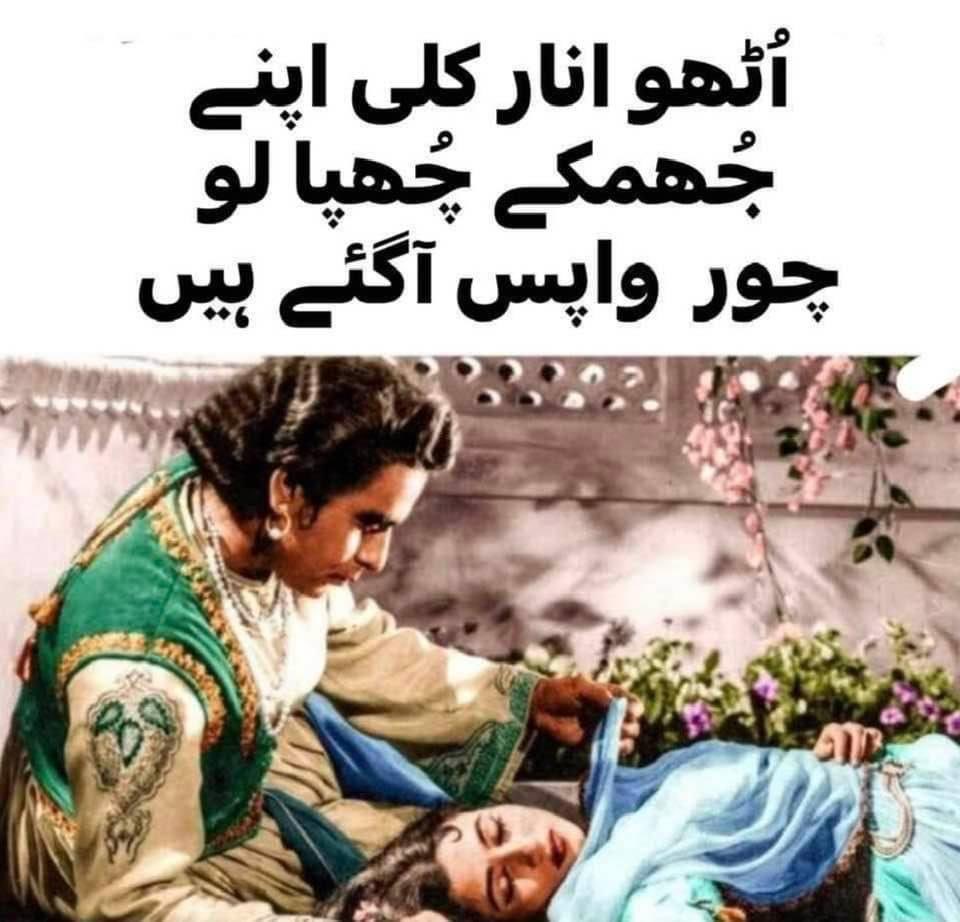 Subhan5046800's tweet photo. Begarat hukomat naa manzor# https://t.co/pGdEJRi0Fs