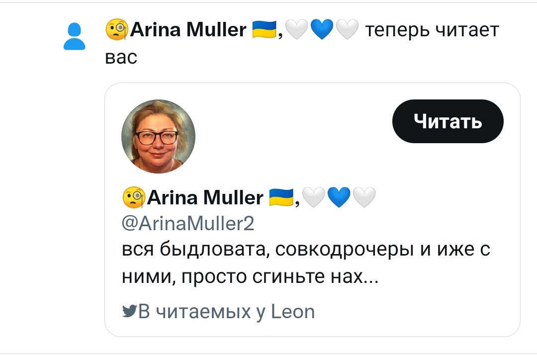 Ольга Языкина - за качество в сфере ЖКХ tweet media