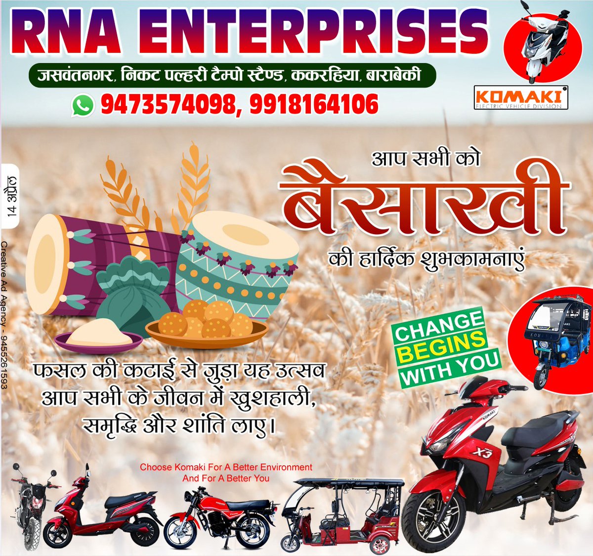 rahulkumarbbk15's tweet photo. फाइनेंश सुविधा उपलब्ध है। #komaki #komakibarabanki #komaki_Barabanki 9473574098, 9918164106 https://t.co/RXWCDxZxl8 @RNAENTERPRISES https://t.co/QHud1GigwQ
