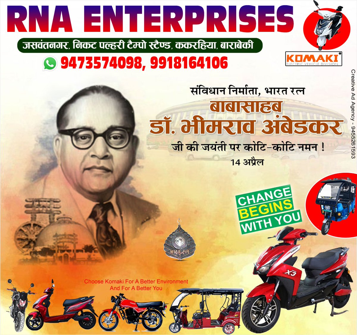 rahulkumarbbk15's tweet photo. फाइनेंश सुविधा उपलब्ध है। #komaki #komakibarabanki #komaki_Barabanki 9473574098, 9918164106 https://t.co/RXWCDxZxl8 @RNAENTERPRISES https://t.co/QHud1GigwQ