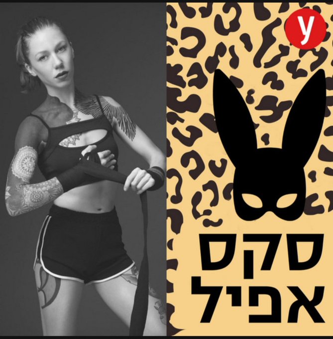 שליטה פיננסית היא תת ז'אנר מעולמות ה-BDSM, שרבים בקהילה מתקשים לעכל. שולטות פיננסיות מצפות שכל תקשורת<a href="/tag/findom"class="tags"><span>#findom</span></a>