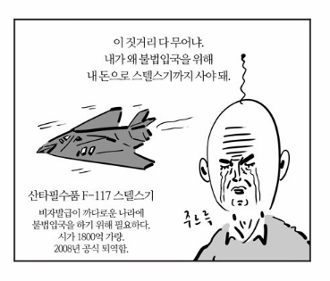 some of the funniest and unique stories are never picked up for translations