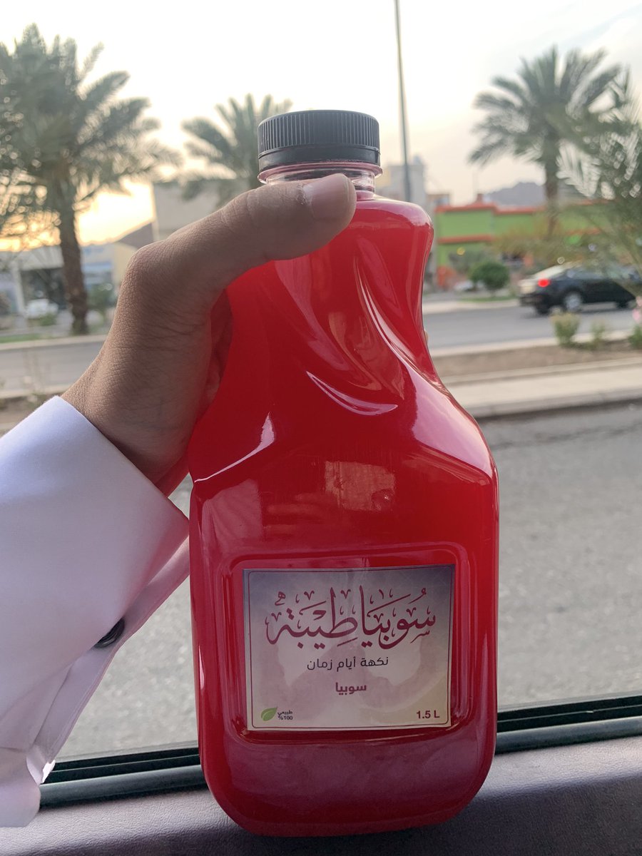 ssuu47's tweet photo. اذ ماكانت على السفرة ماتعتبر سفرة https://t.co/Jw8xJ6Ntyr