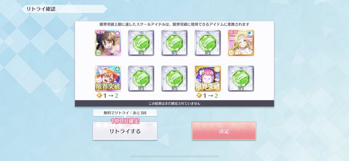 にこちゃん 高画質 のtwitterイラスト検索結果 古い順