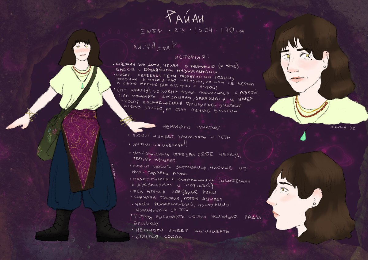 nuchekislyak's tweet photo. let me introduce my #TheArcana MC on his birthday💖
rus/eng versions

#thearcanagame https://t.co/YmS4tYqh9r