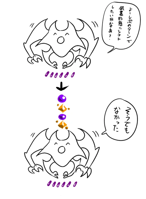 ぶん殴るぞ 