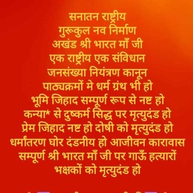 BSudharak's tweet photo. #NewProfilePic https://t.co/njGIgGX6vF
