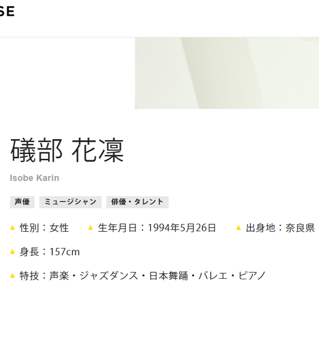 声優の誕生日のtwitterイラスト検索結果
