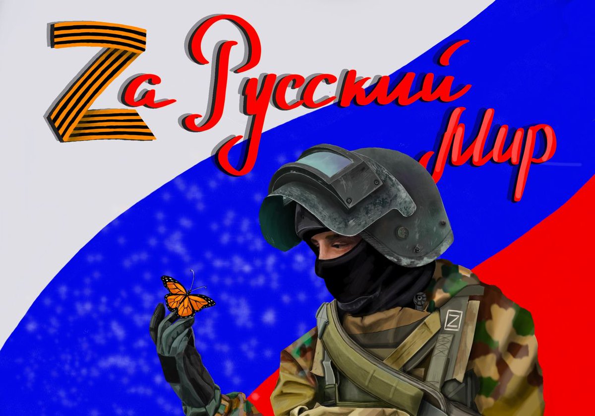 sdk_L7's tweet photo. #Russia #RussianArmy 🇷🇺
#ZаМир #ZаПобеду ✨ https://t.co/CT5Uw3Uv7N