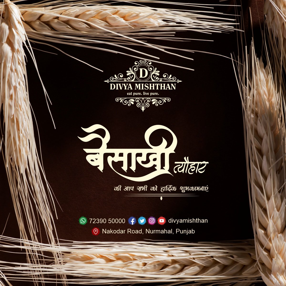 DivyaMishthan's tweet photo. बैसाखी त्यौहार की आप सभी को हार्दिक शुभकामनाएं।
#बैसाखी #बैसाखी2022 #Baisakhi #Baisakhi2022 #eatpurelivepure #divyamishthan #Nurmahal https://t.co/NDK0axXrVY