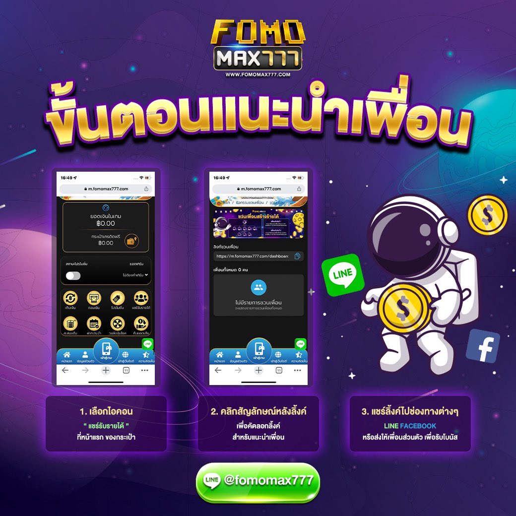 FOMOMAX777's tweet photo. #คาสิโนออนไลน์ #คาสิโน #บาคาร่า #ฟุตบอล #บอลออนไลน์ #สล็อต #หวย #เกมส์ยิงปลา #รูเล็ต #PG #โรม่า #สล็อตออนไลน์ #ฟรีสปิน #แทงบอล #เสี่ยงโชค #slot https://t.co/WyDuaGmzCK