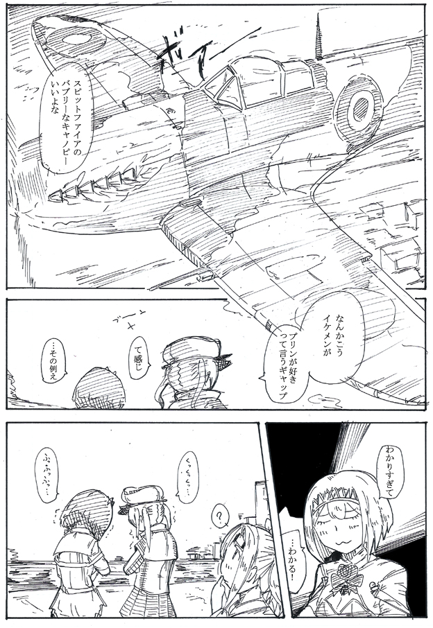 アーク再掲溶接 