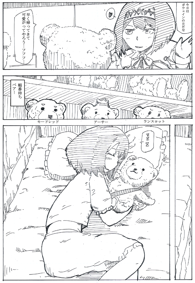 アーク再掲溶接 