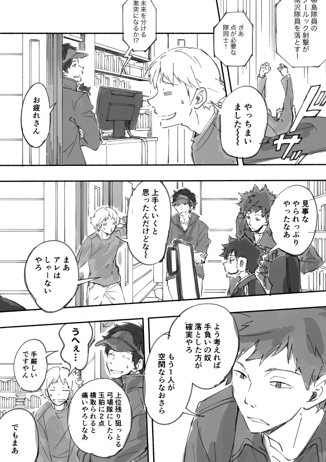 ホメラレタ
ホメラレタイ 