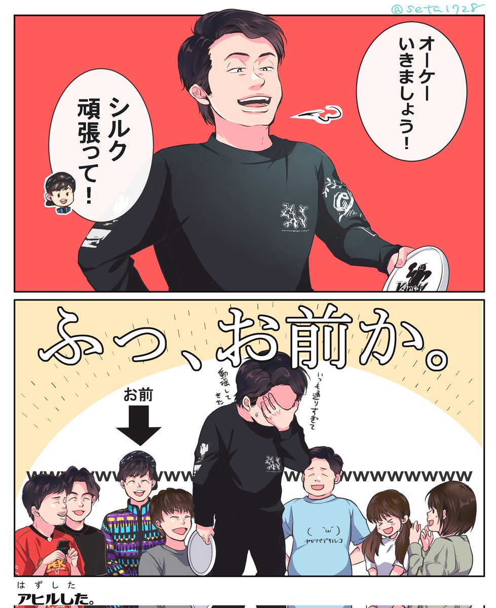 イラストまとめ Min T ミント イラストまとめ Min T ミント