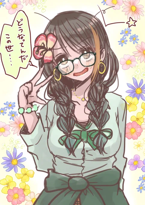 #ぬるすぴあーと

突然のギャルすぴ 