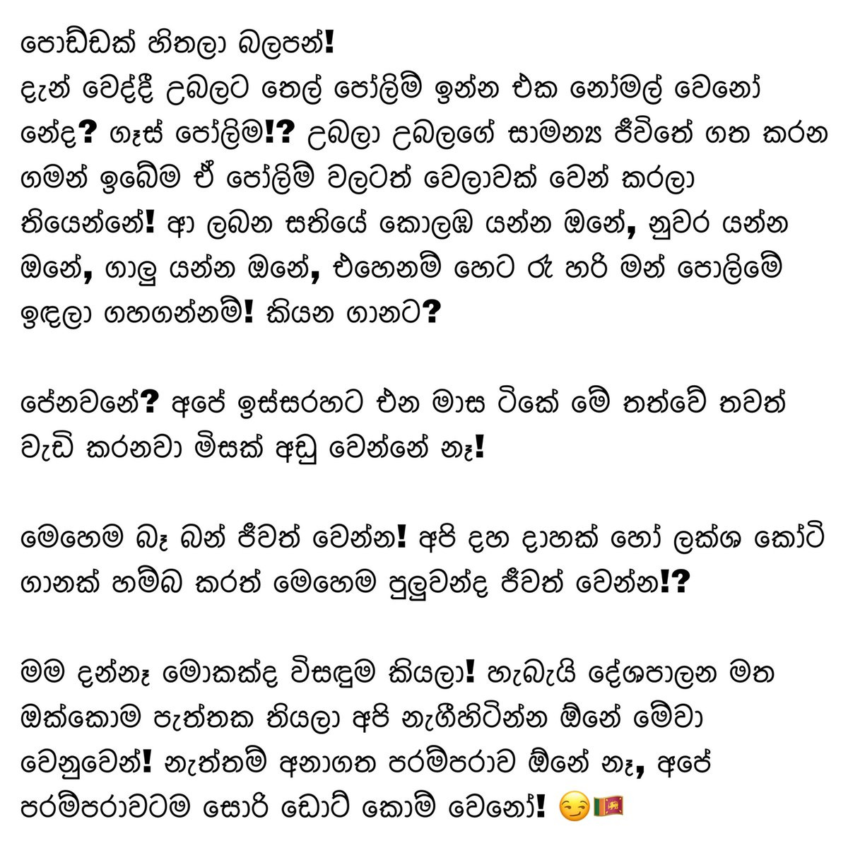 BinethTtalks's tweet photo. https://t.co/kWZpG3lEkU