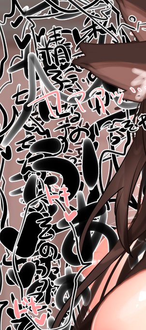 文字レイヤー全表示したらスゴいエロ部屋っぽかった・・ 