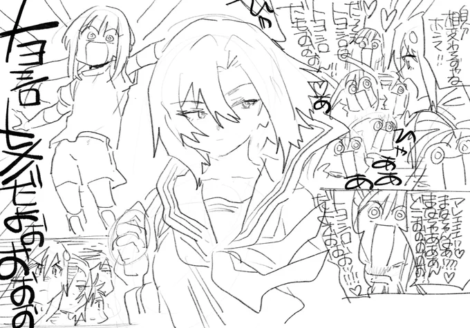 商業連載版と個人版でキャラデザがめっちゃ変わった八雲まな氏  #あさひ大家族 