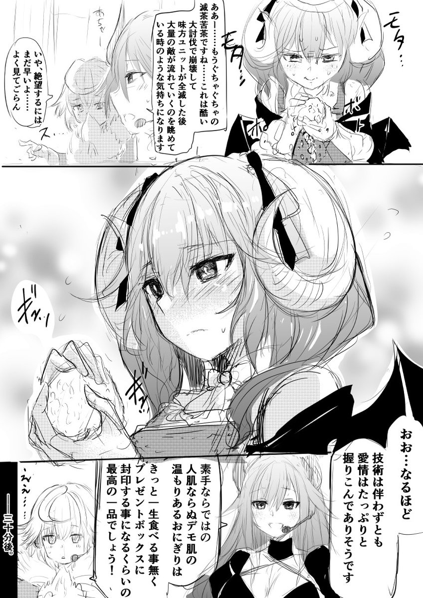 めちゃくちゃ遅ればせながらですが……
人気投票のお礼に手料理を作るラピス様を実況するメッフィーと解説のアイシャ

#アイギスお絵かき #落書き 