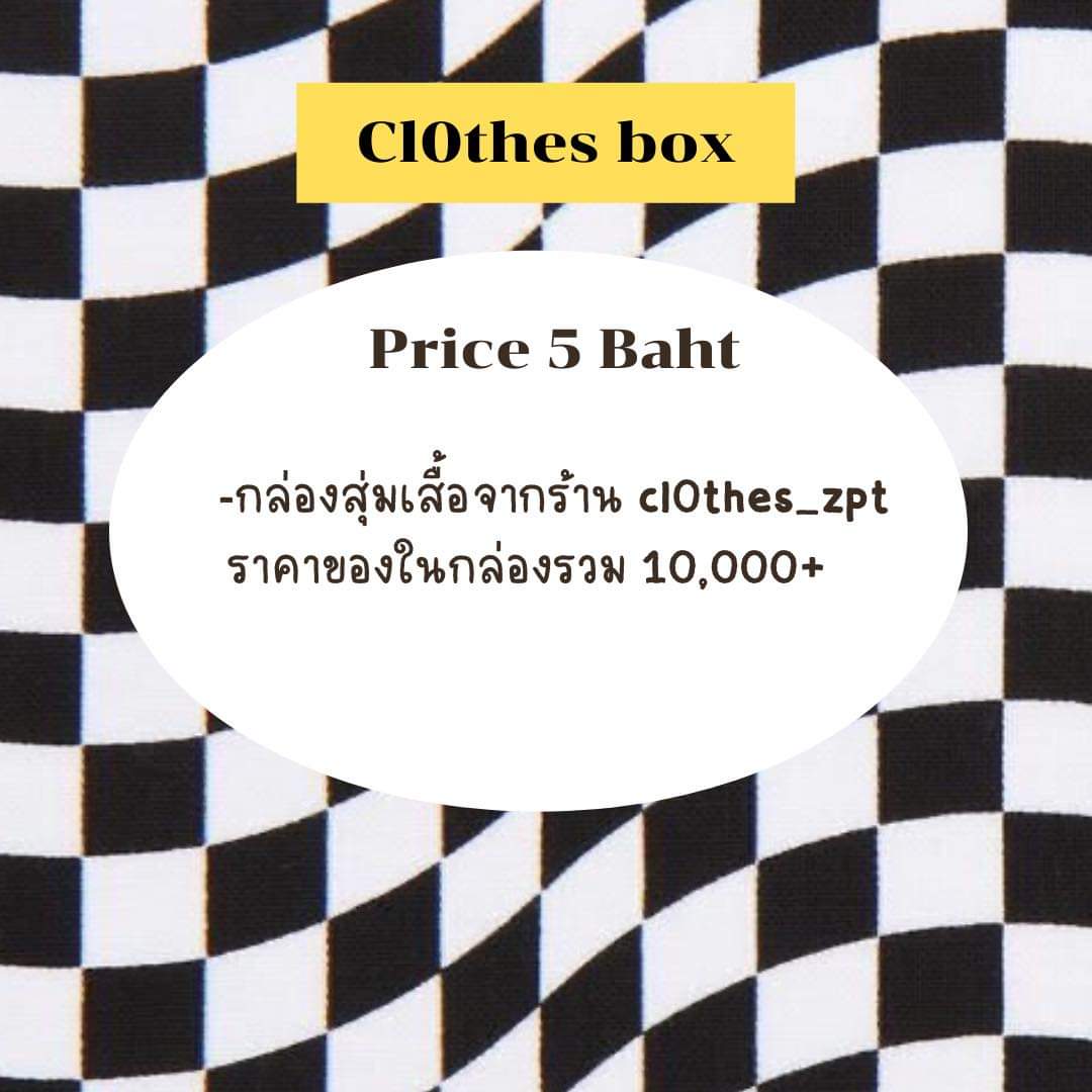 cl0thes_zpt (ชุดเซ็ทzepeto/เสื้อผ้าzepeto) tweet media